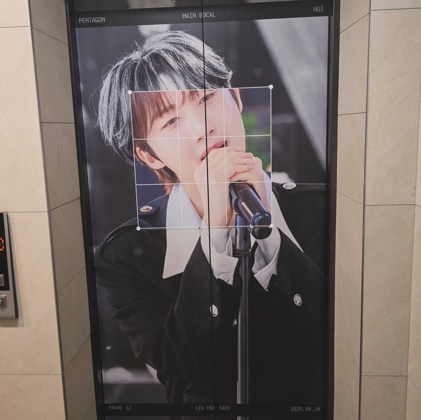 A moment captured by Hui (PENTAGON)'s fan