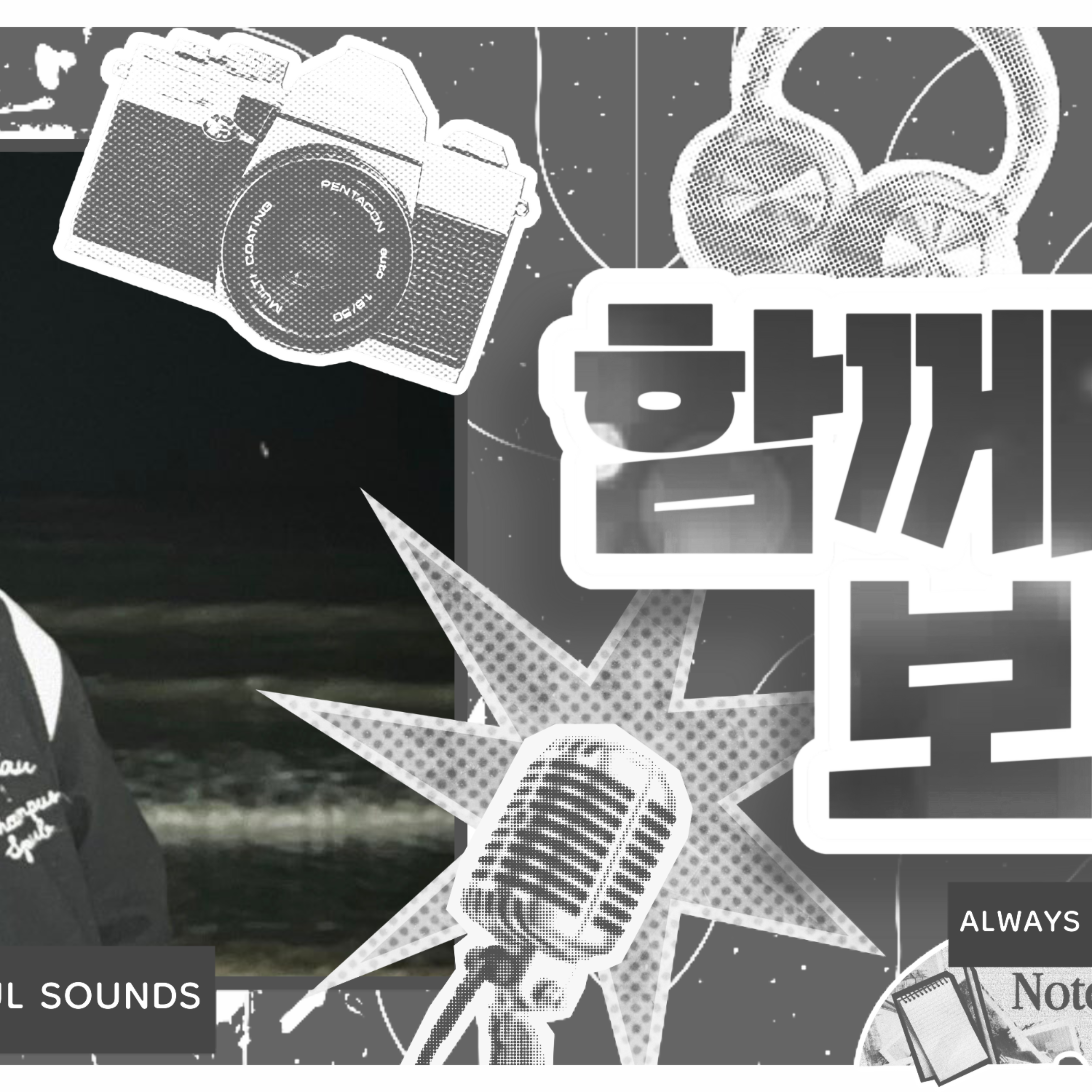 Behind-the-scenes cut of Seo Jeongwoo (AHOF)