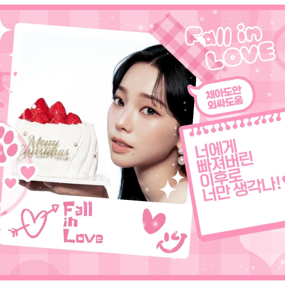 A moment captured by Karina (aespa)'s fan