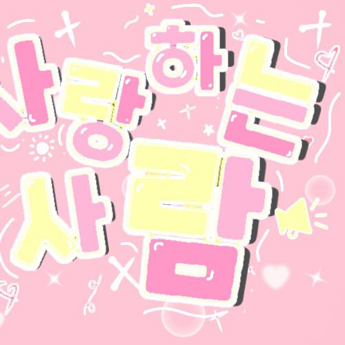 Latest photo of Taeyeon (Girls' Generation)