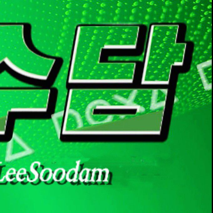 A moment captured by Soodam (SECRET NUMBER)'s fan