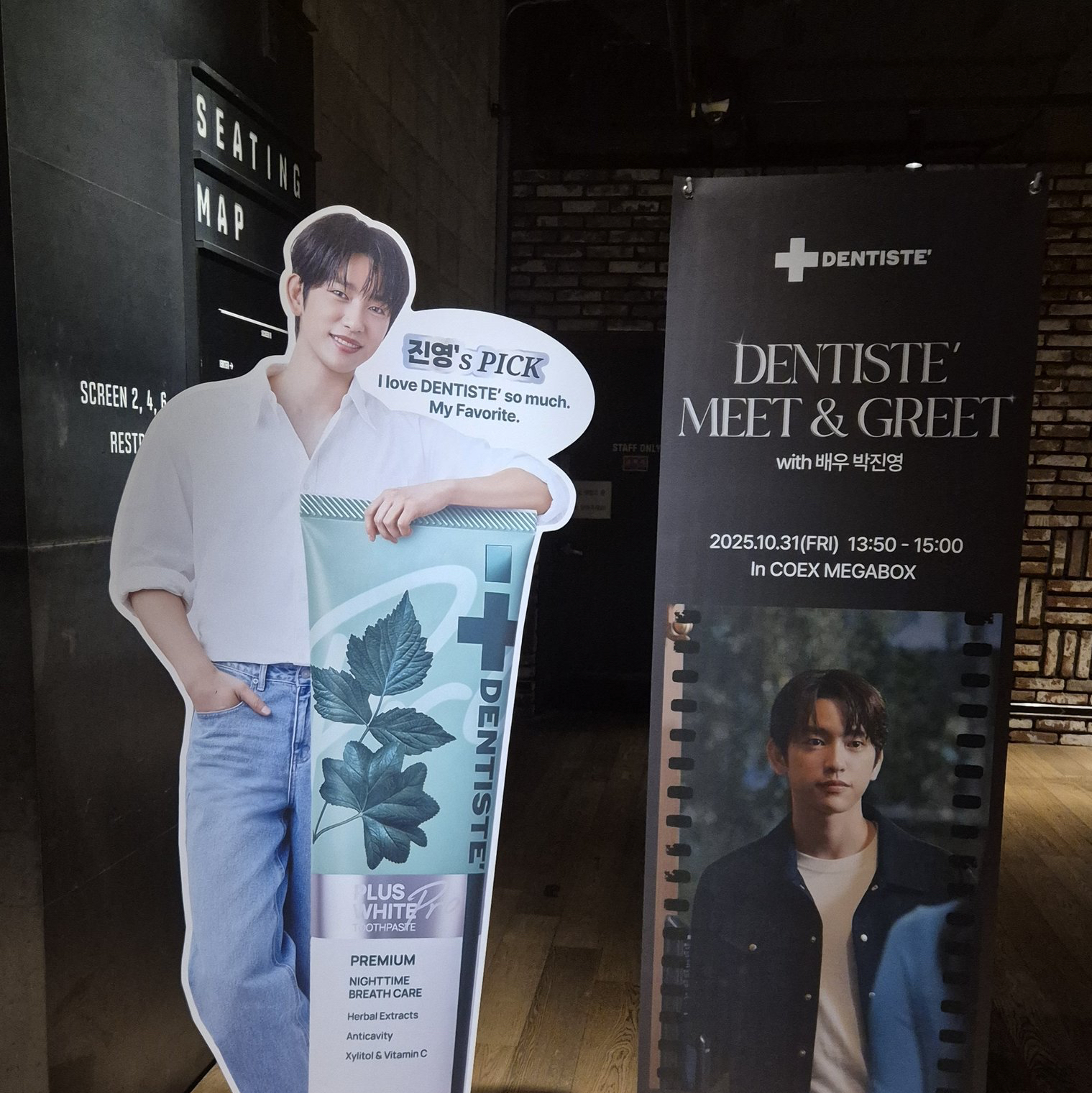 Behind-the-scenes cut of GOT7