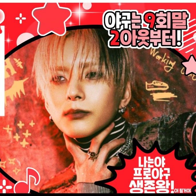 Behind-the-scenes cut of O.de (Xdinary Heroes)