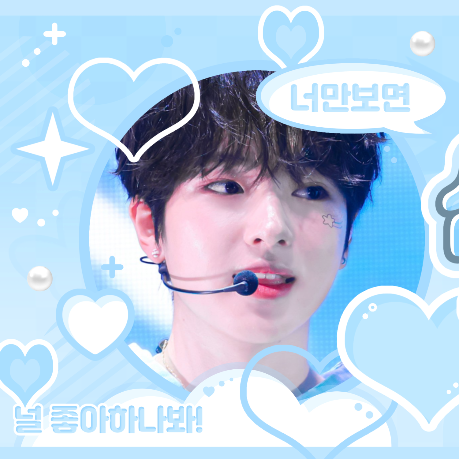 Recent activity shot of Sakuya (NCT WISH)