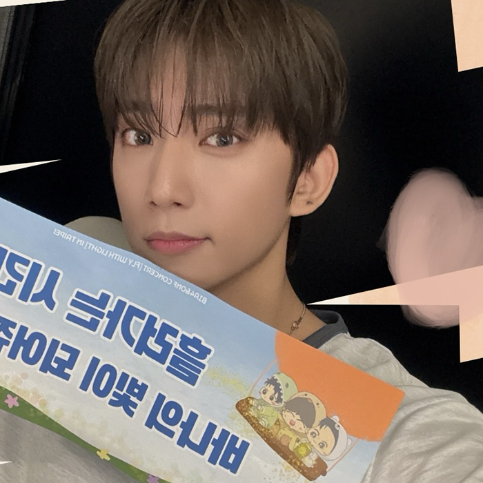 Latest photo of Gongchan (B1A4)