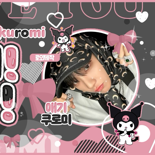 Latest photo of Woonhak (BOYNEXTDOOR)