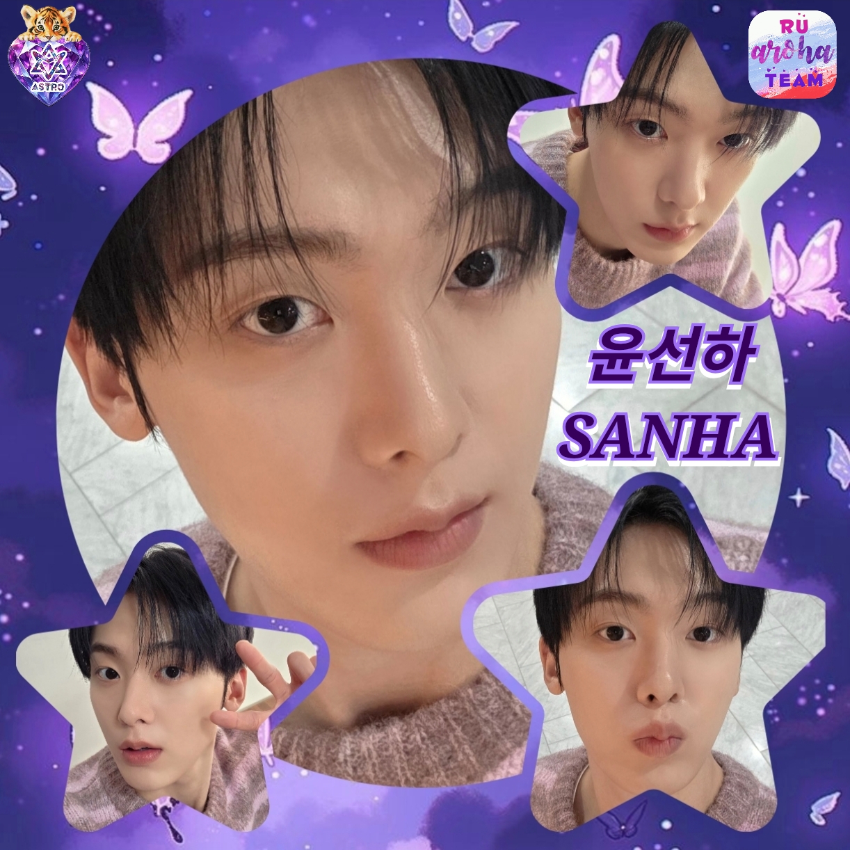 Recent activity shot of Sanha (ASTRO)
