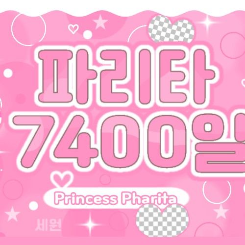 Behind-the-scenes cut of BABYMONSTER