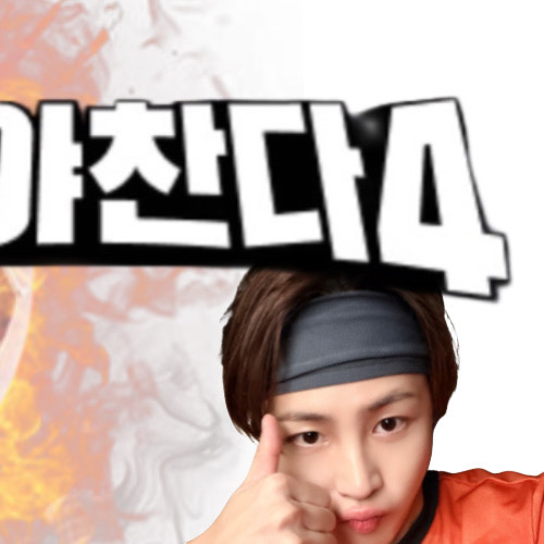 Recent activity shot of Ha Sungwoon