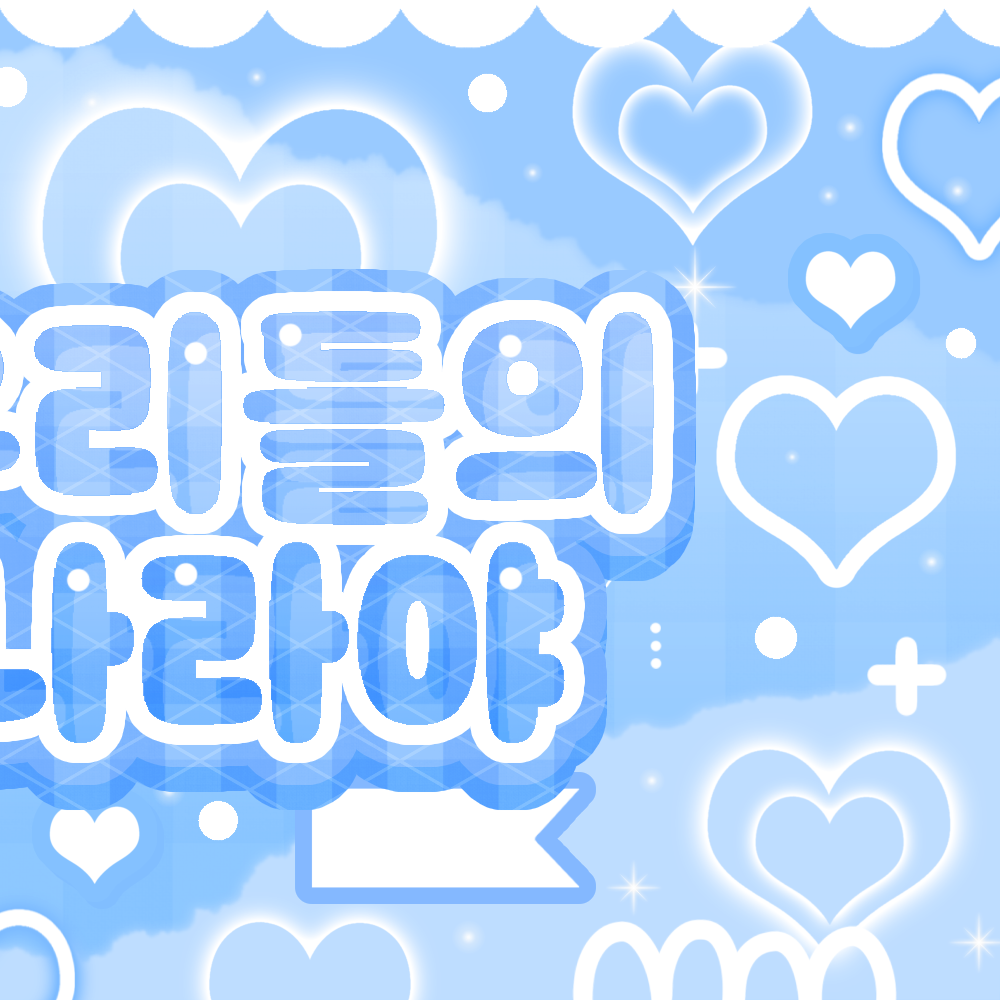 Latest photo of Jang Haneum