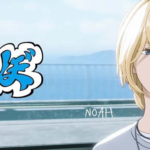 Recent activity shot of Noah (PLAVE)