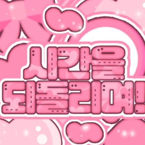 Behind-the-scenes cut of Carmen (Hearts2Hearts)