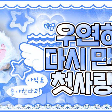 Latest photo of Giselle (aespa)