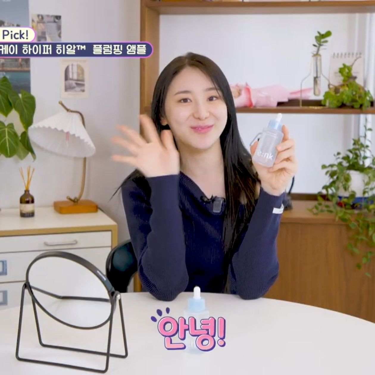 Behind-the-scenes cut of Lee Chaeyeon