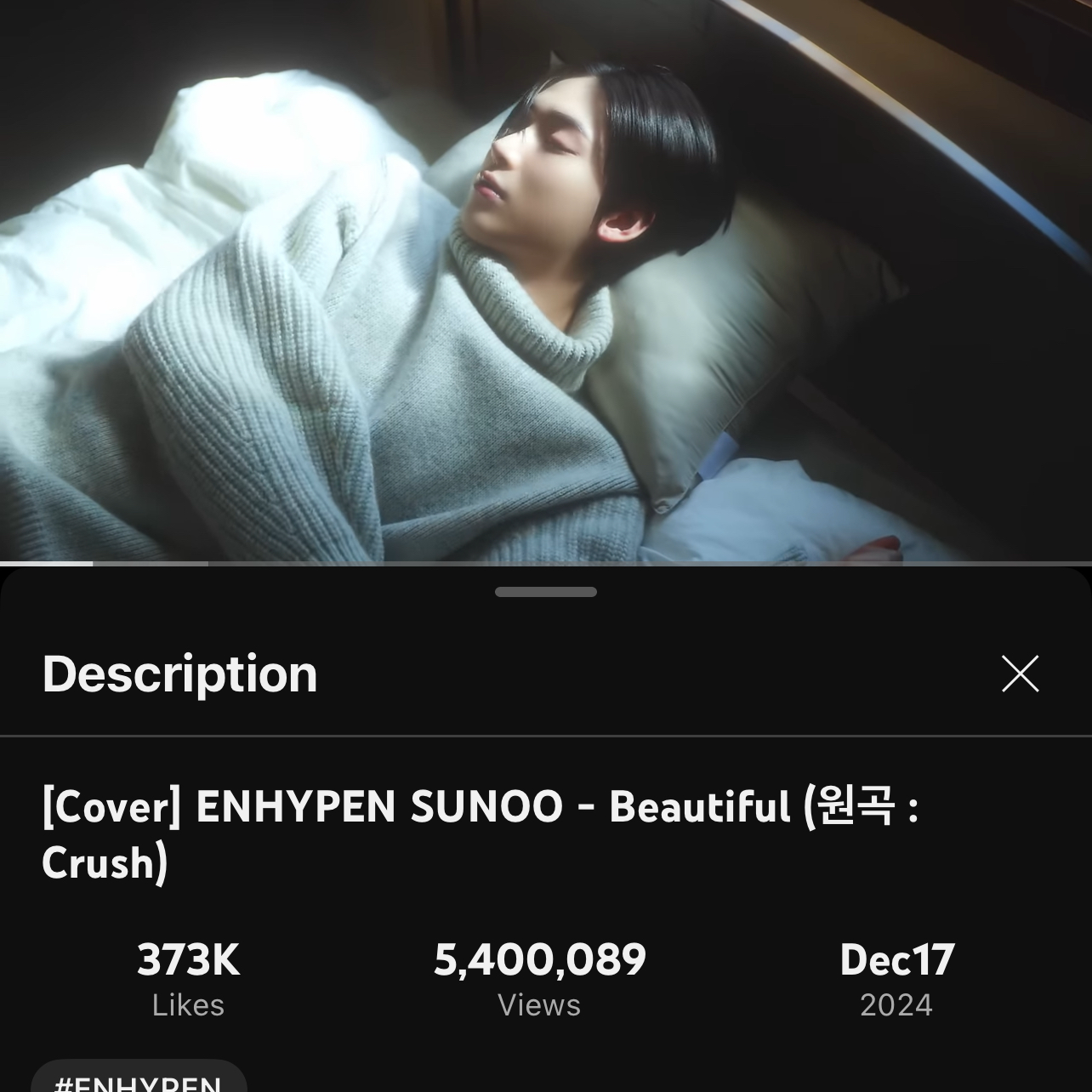선우 (ENHYPEN)의 비하인드 컷