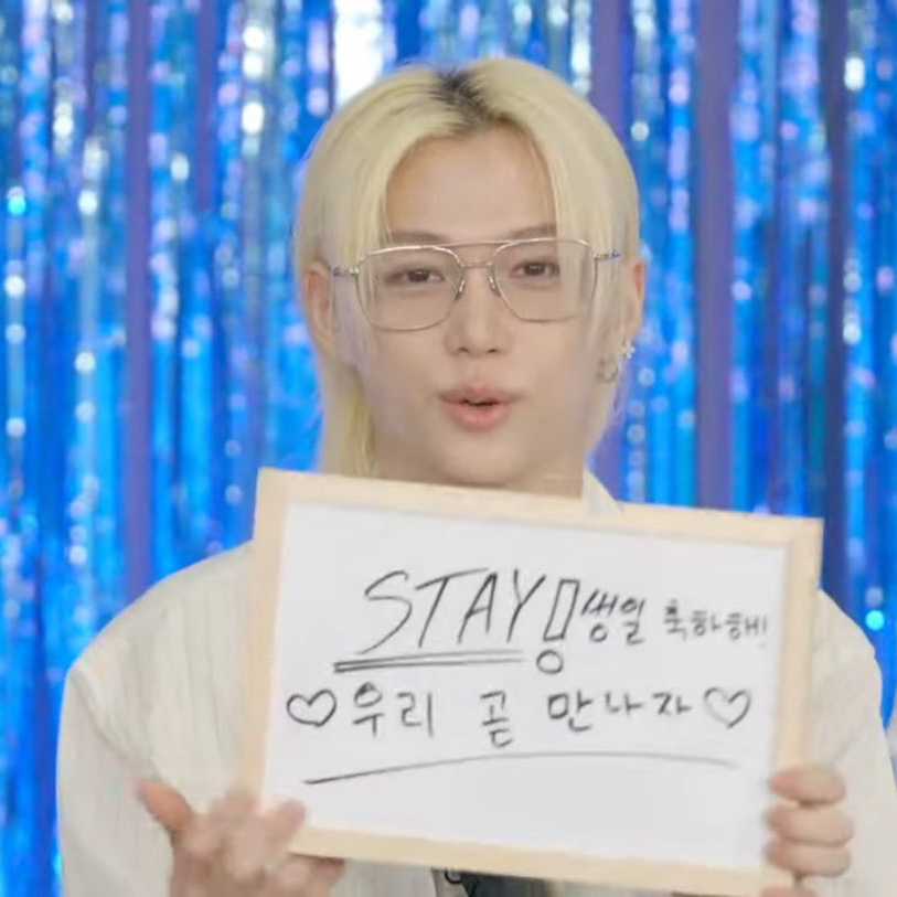 필릭스 (Stray Kids)의 최신 사진