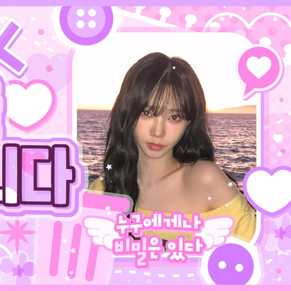 Behind-the-scenes cut of Karina (aespa)