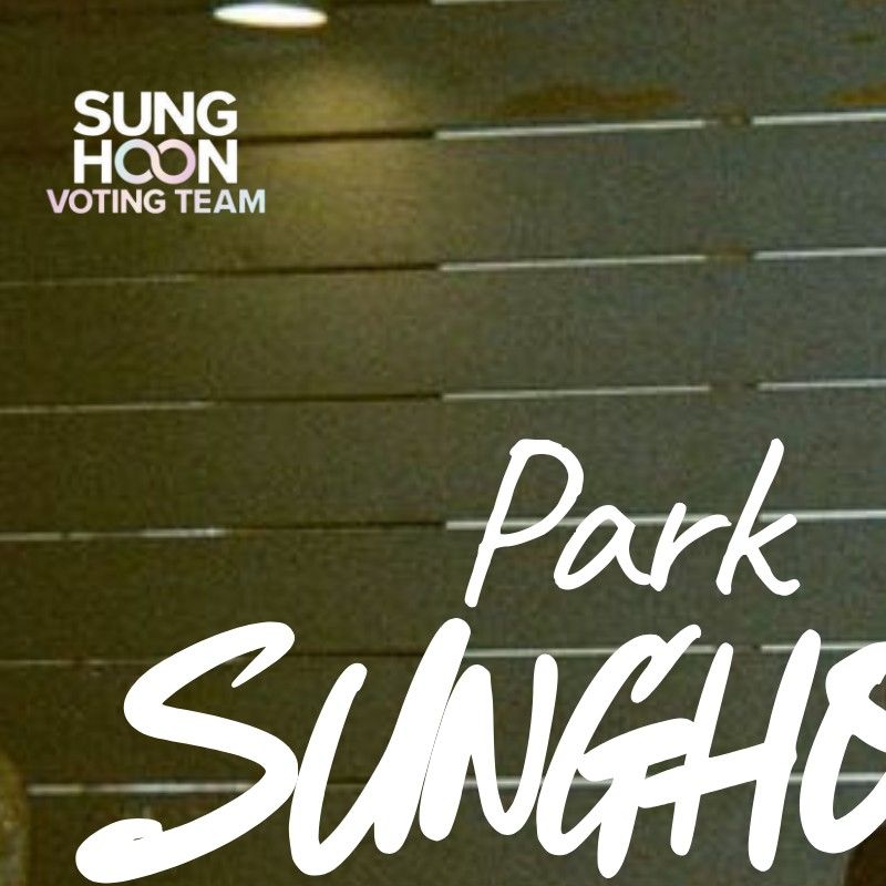 성훈 (ENHYPEN)의 최신 사진