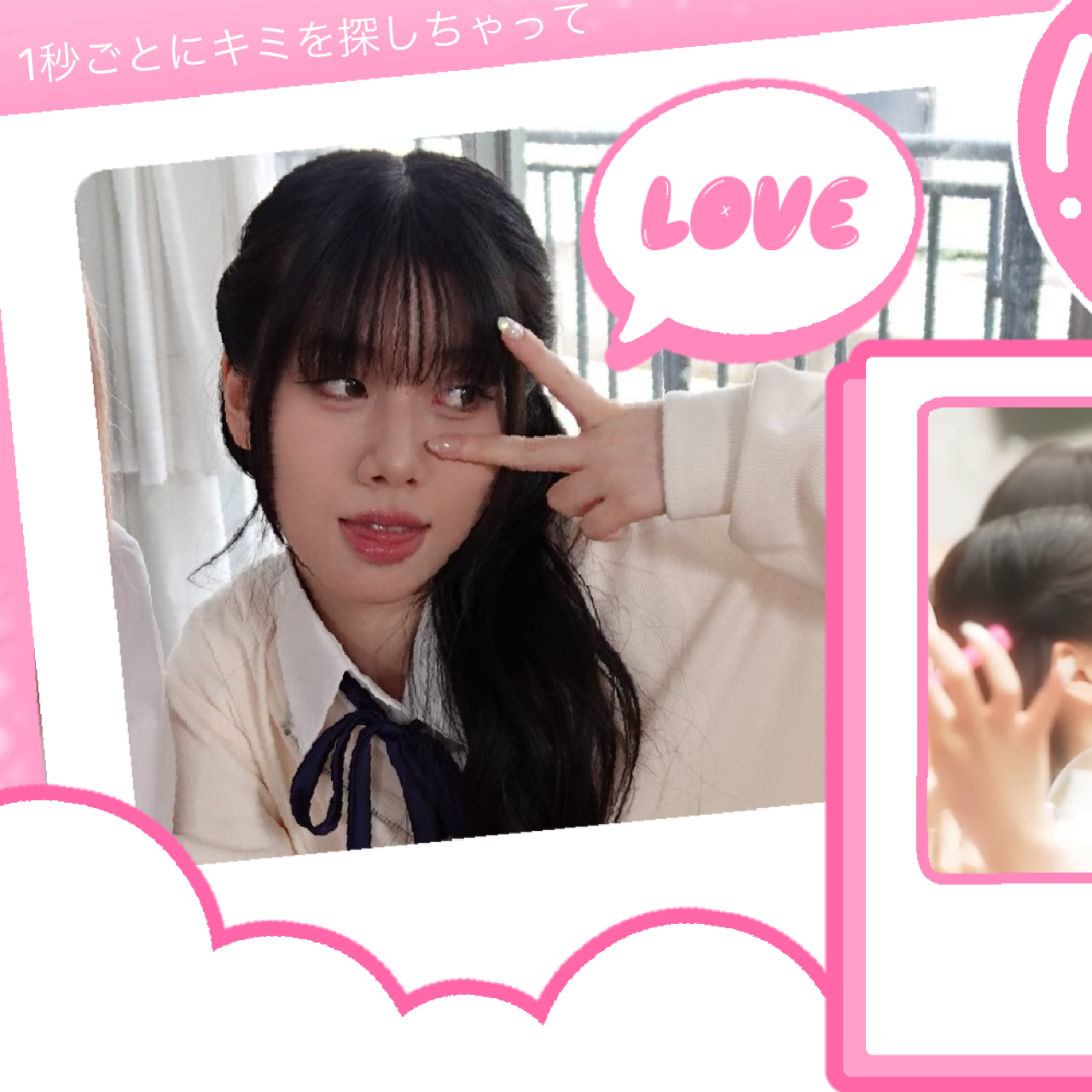 Latest photo of Takami Ayane (ME:I)