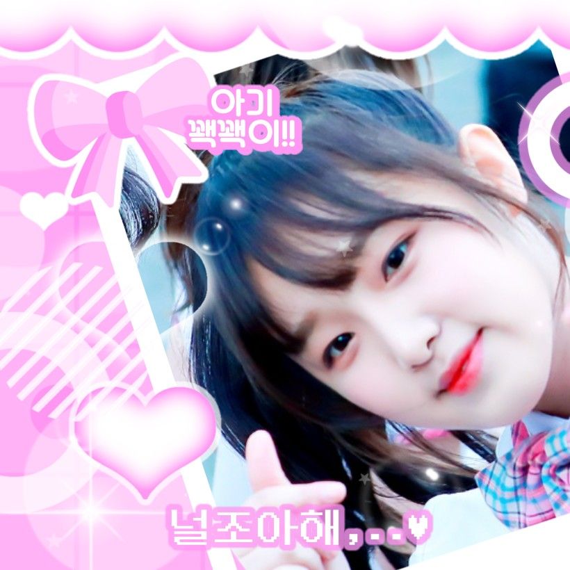 Latest photo of Choi Yena