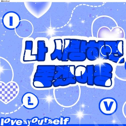 Recent activity shot of Joshua (SEVENTEEN)