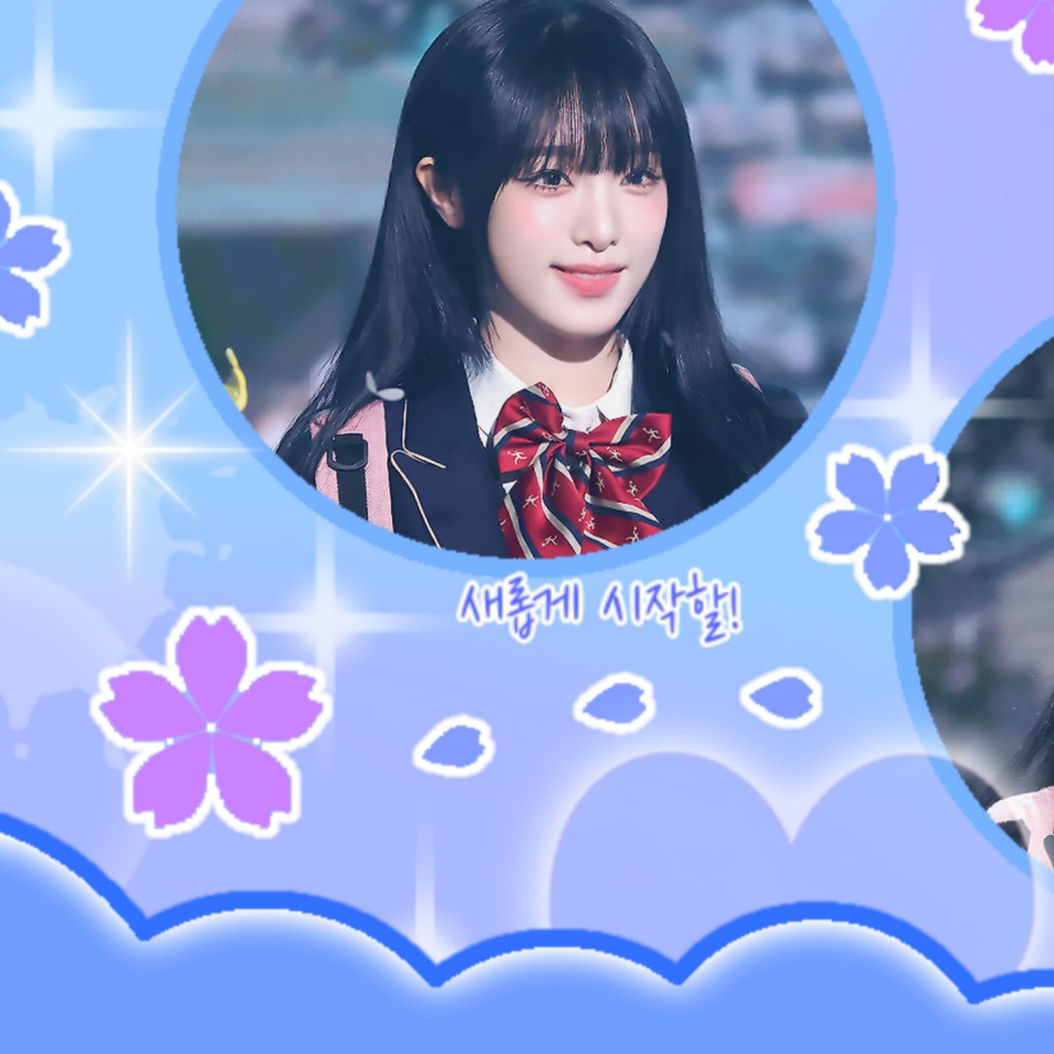 A moment captured by Choi Yena's fan