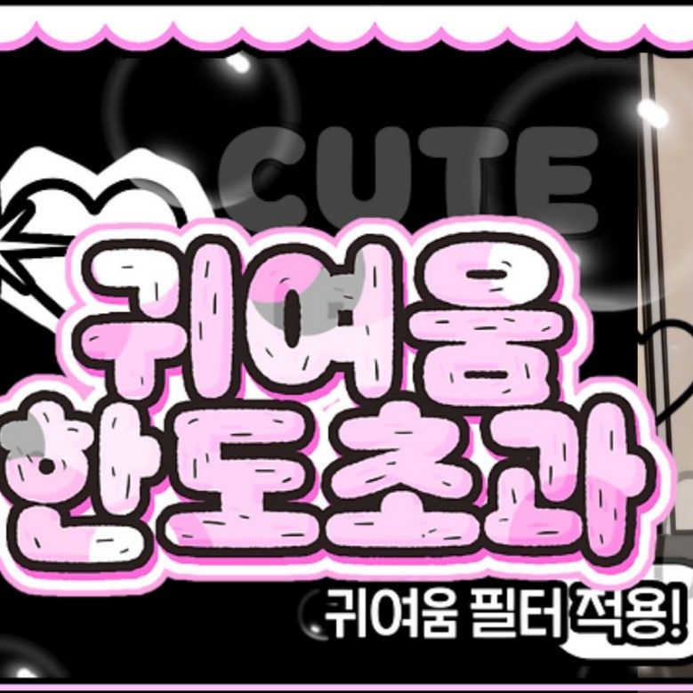 Recent activity shot of Wheein (MAMAMOO)