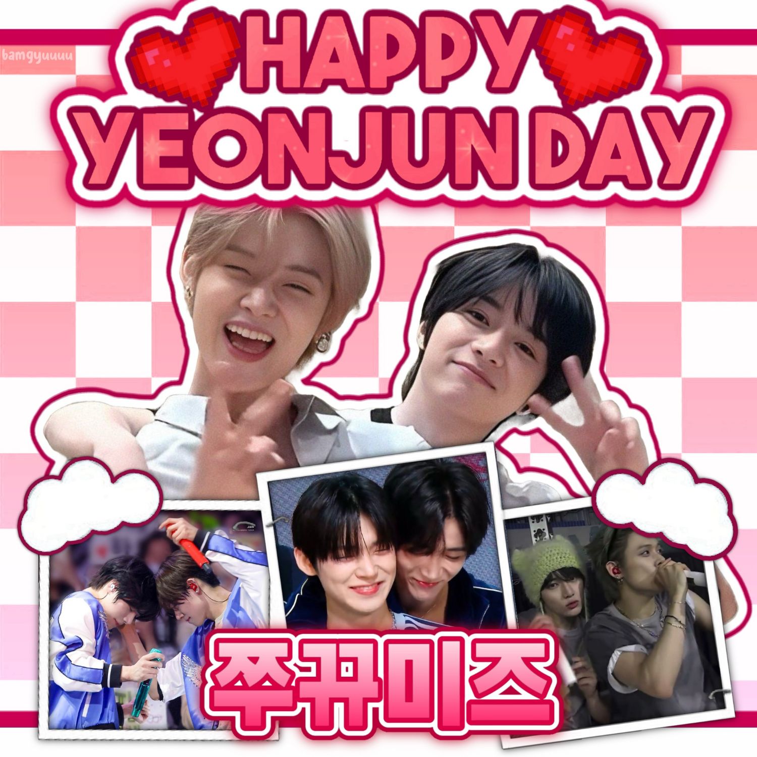 杋圭 (TOMORROW X TOGETHER)的最新照片