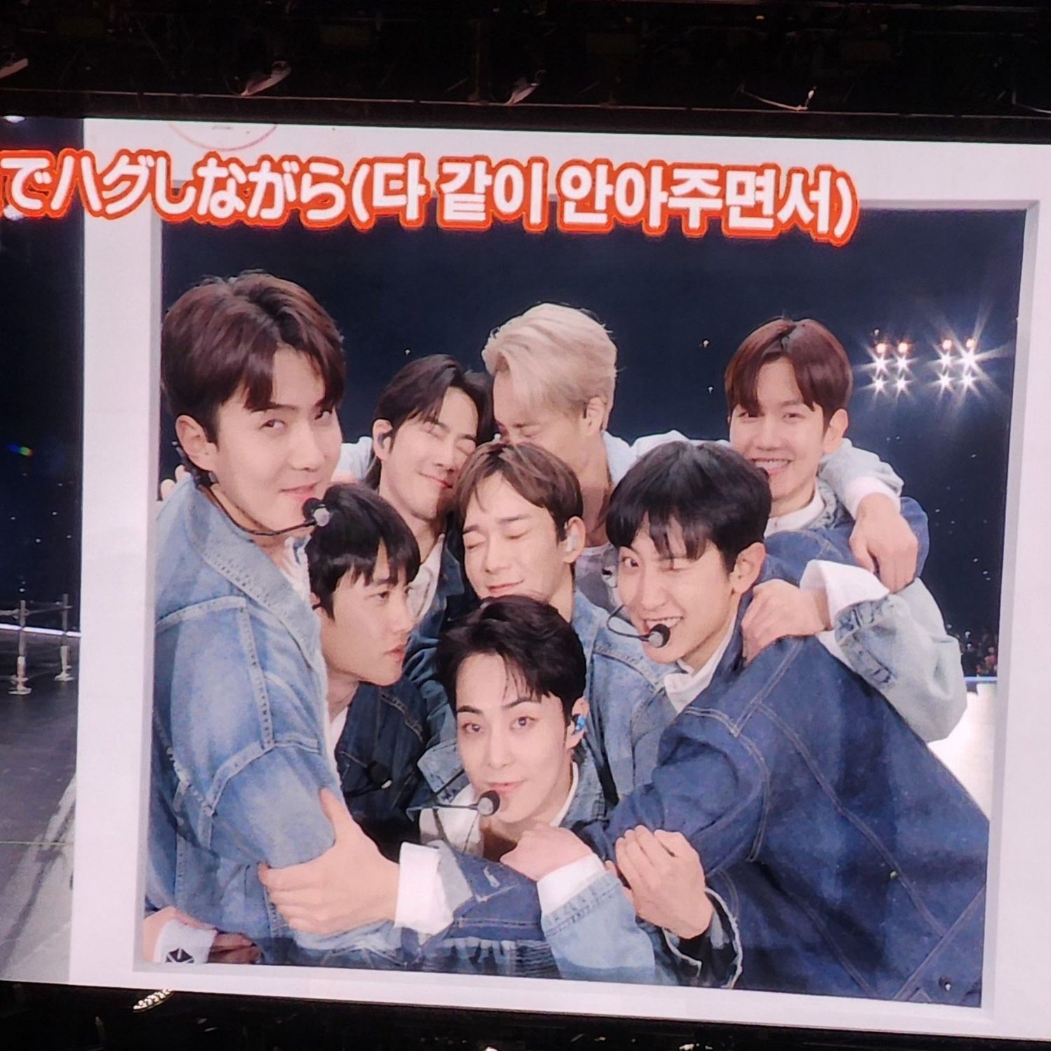 Recent activity shot of Chen (EXO)