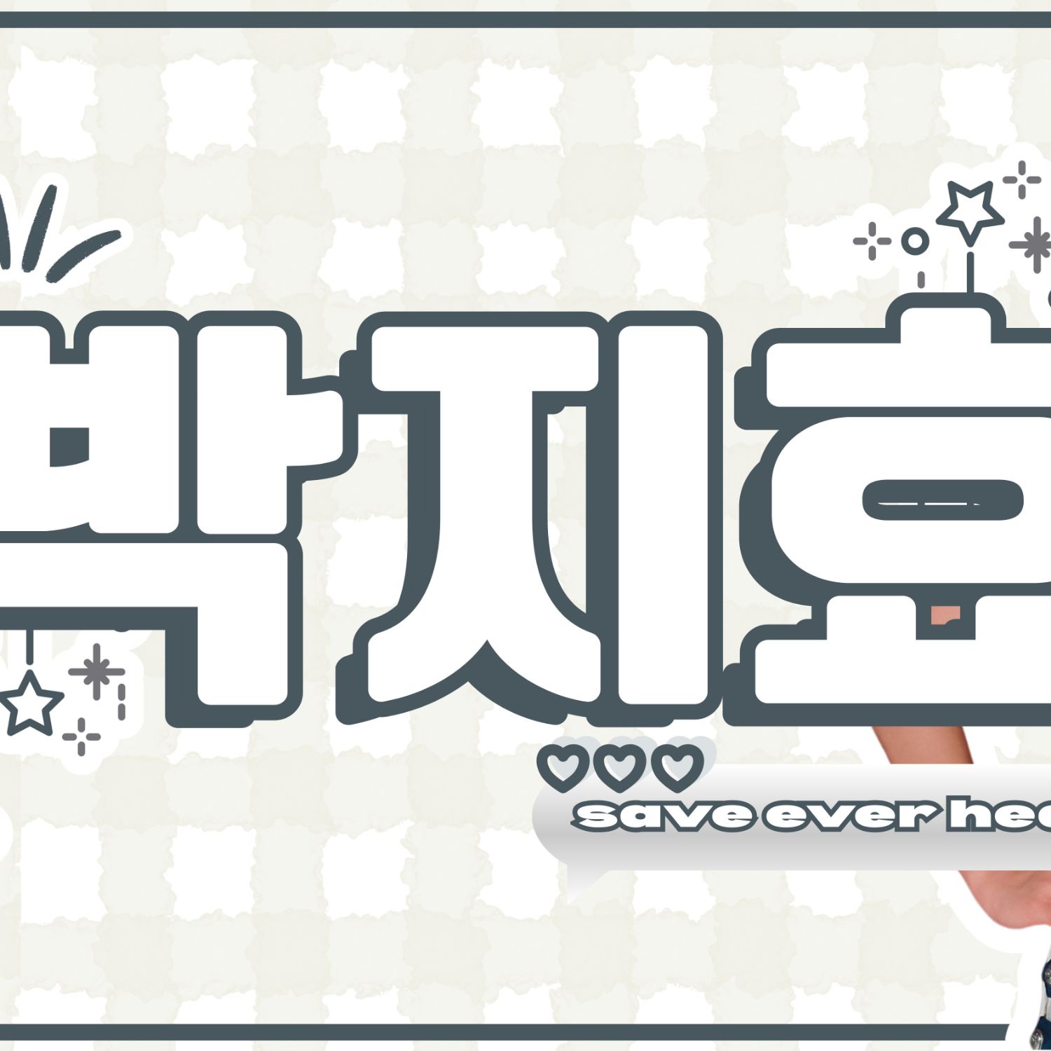 Momen yang diabadikan oleh penggemar Jihyo (TWICE)