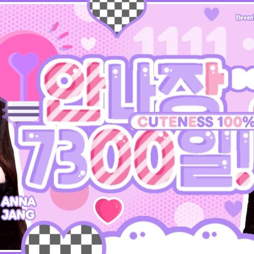 Latest photo of Sooin (MEOVV)