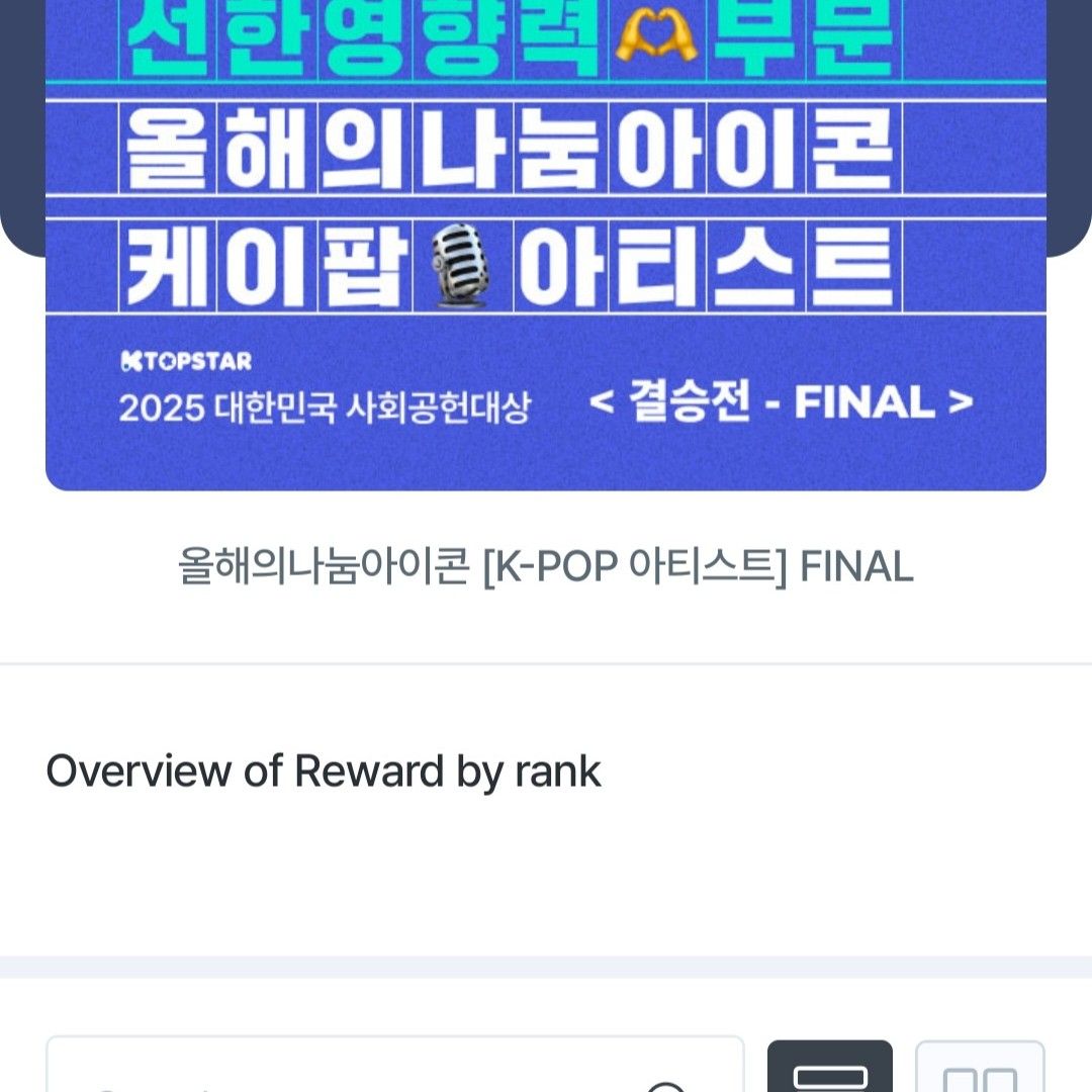 선우 (ENHYPEN) 팬이 찍은 순간