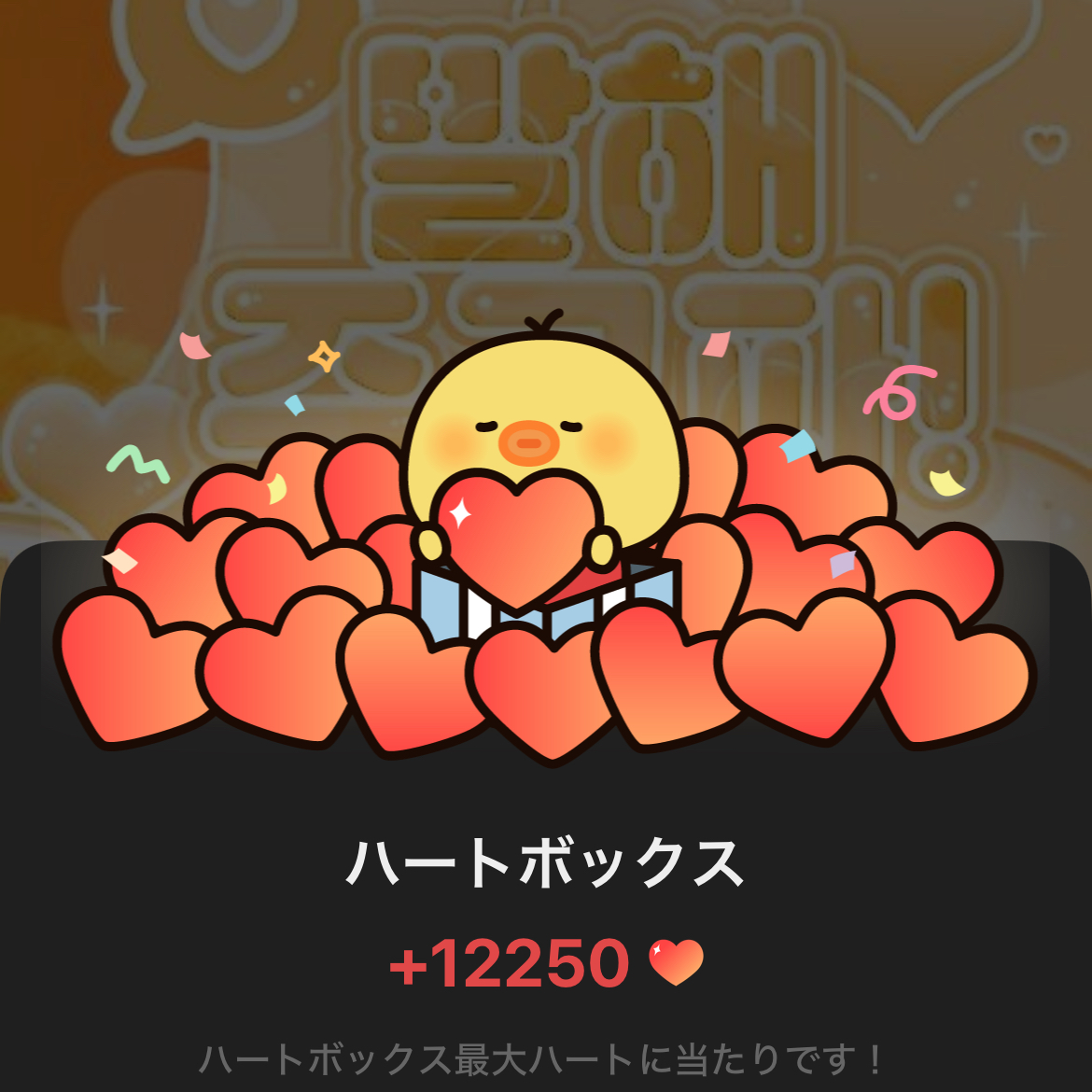 Potret di balik layar SEVENTEEN