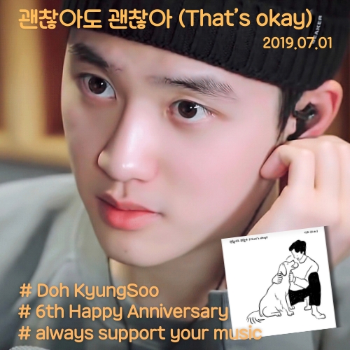 D.O. (EXO)的最新照片
