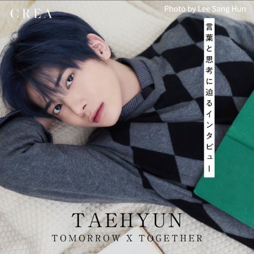 태현 (투모로우바이투게더)의 최신 사진