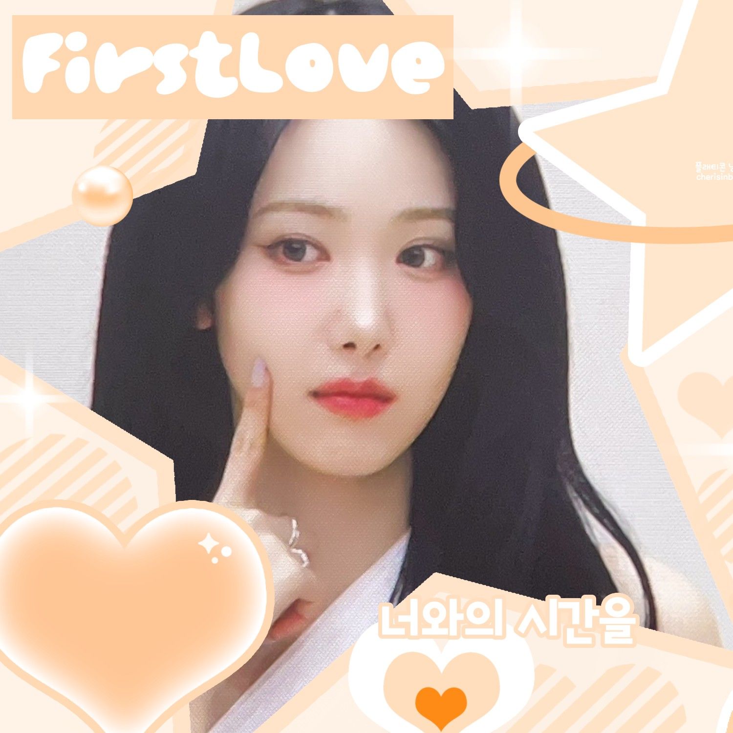 Recent activity shot of SinB (GFRIEND, VIVIZ)
