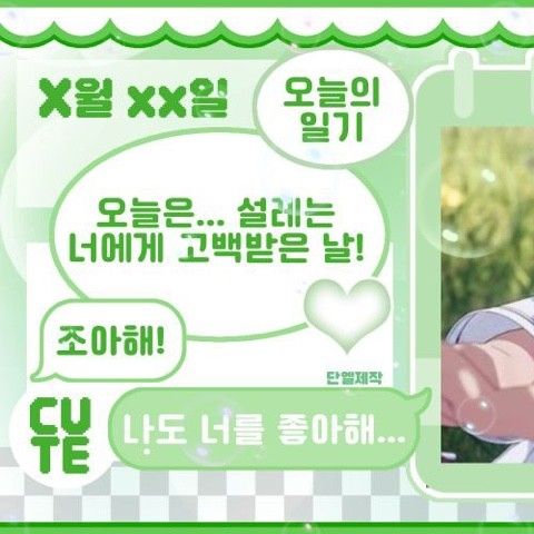 Recent activity shot of Eunho (PLAVE)