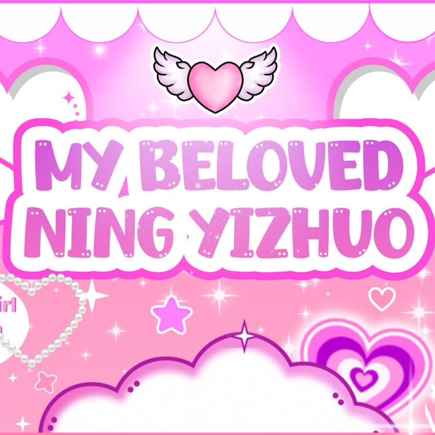 닝닝 (에스파) 팬이 찍은 순간