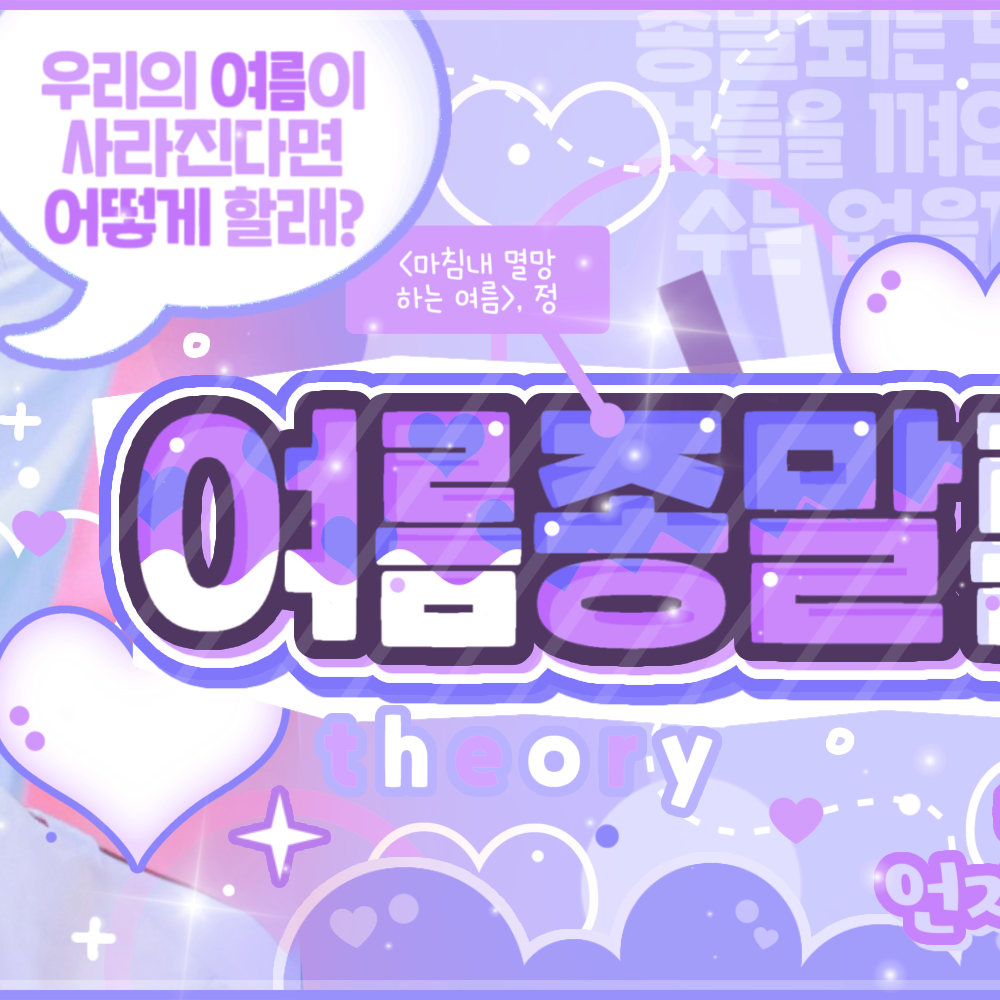 Sakuya (NCT WISH)的幕後花絮