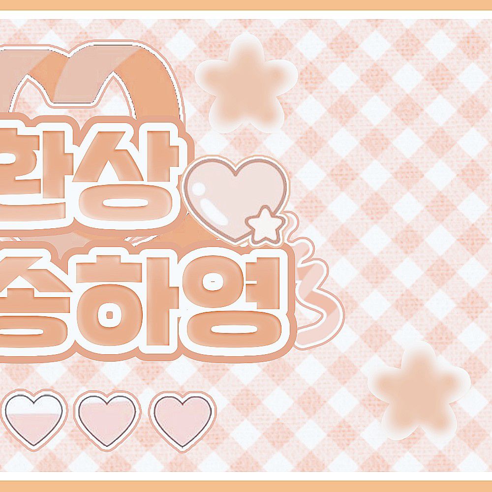 ハヨン (fromis_9)の最新写真