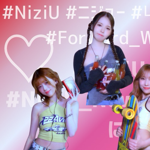 Popular profile picture of NiziU loved by fans