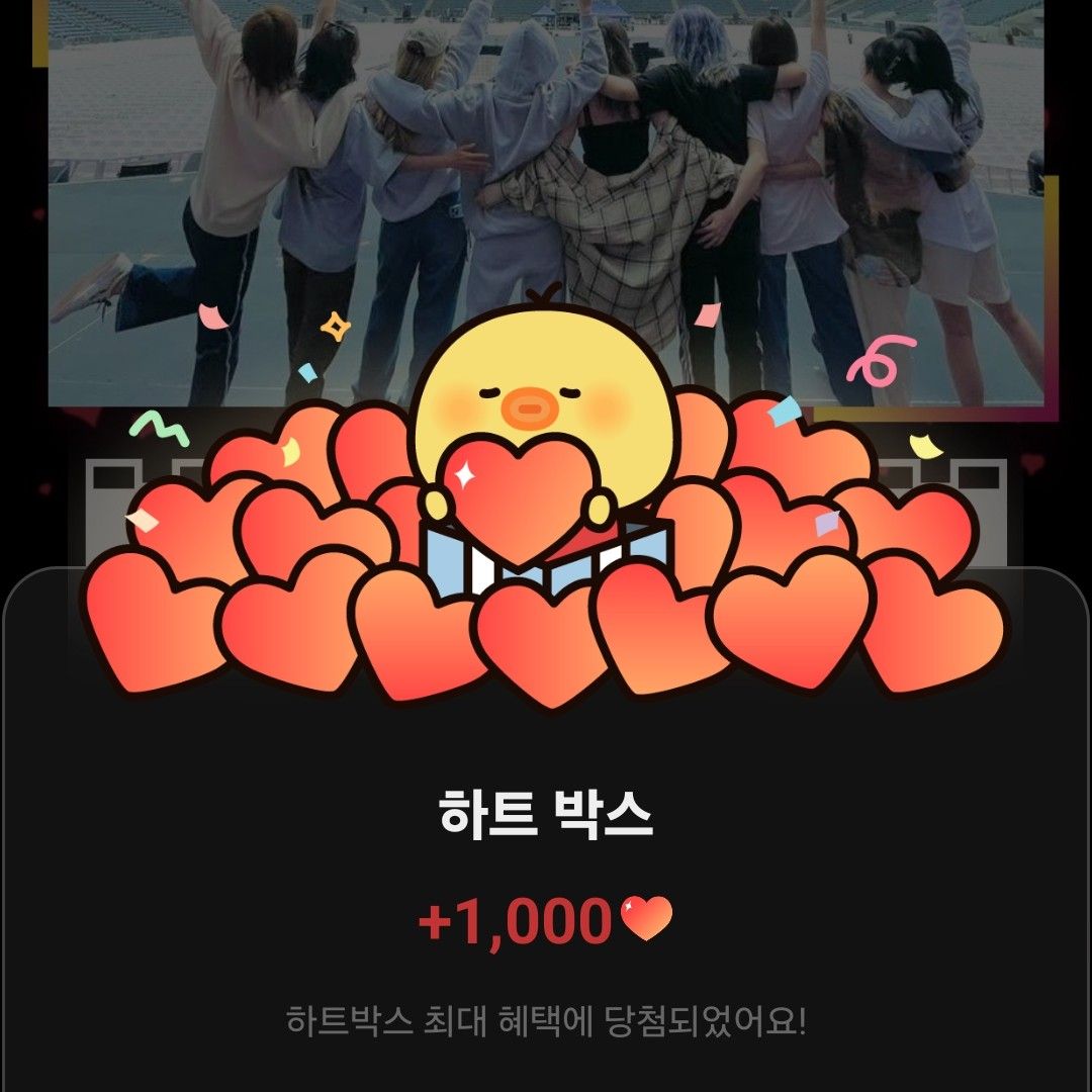 A moment captured by TWICE's fan