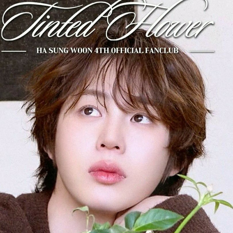 하성운 최근 활동샷