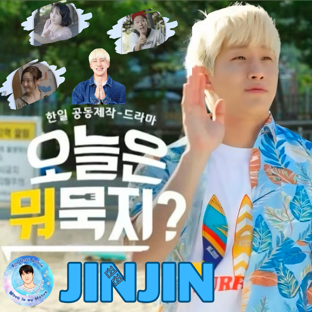 Behind-the-scenes cut of Jinjin (ASTRO)