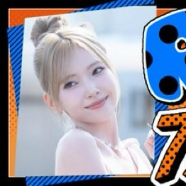 Behind-the-scenes cut of Mayuka (NiziU)