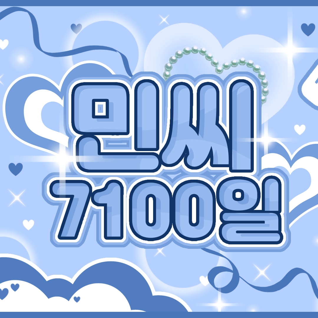 Latest photo of Ebin (SECRET NUMBER)