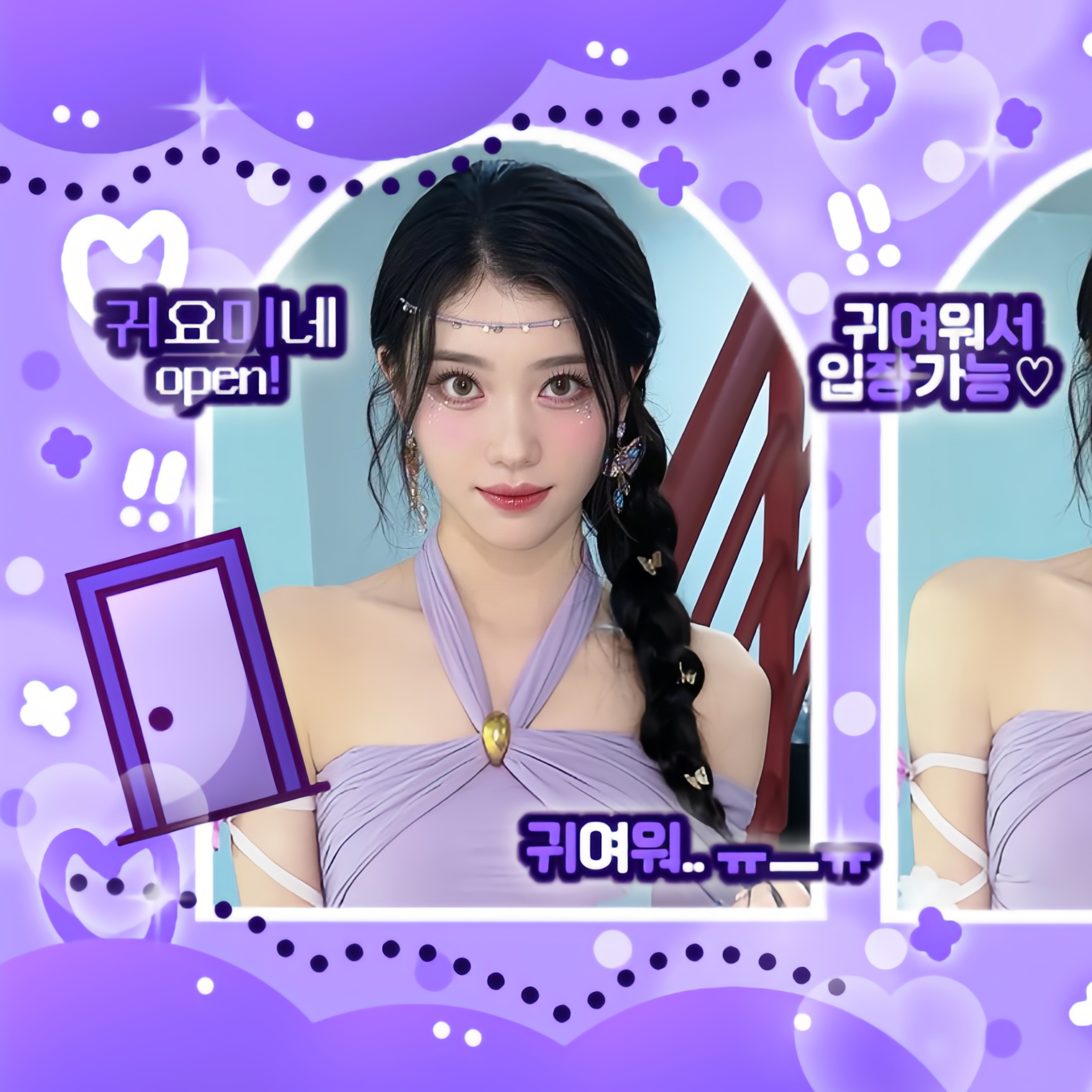 Recent activity shot of Xiao Ting (Kep1er)