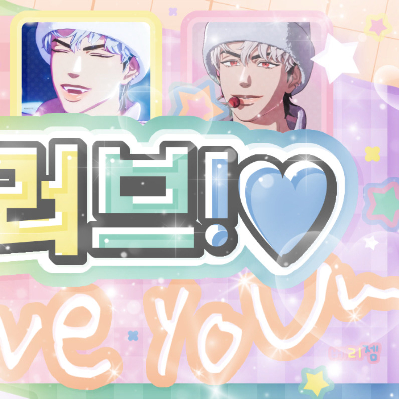 Foto aktivitas terbaru Eunho (PLAVE)