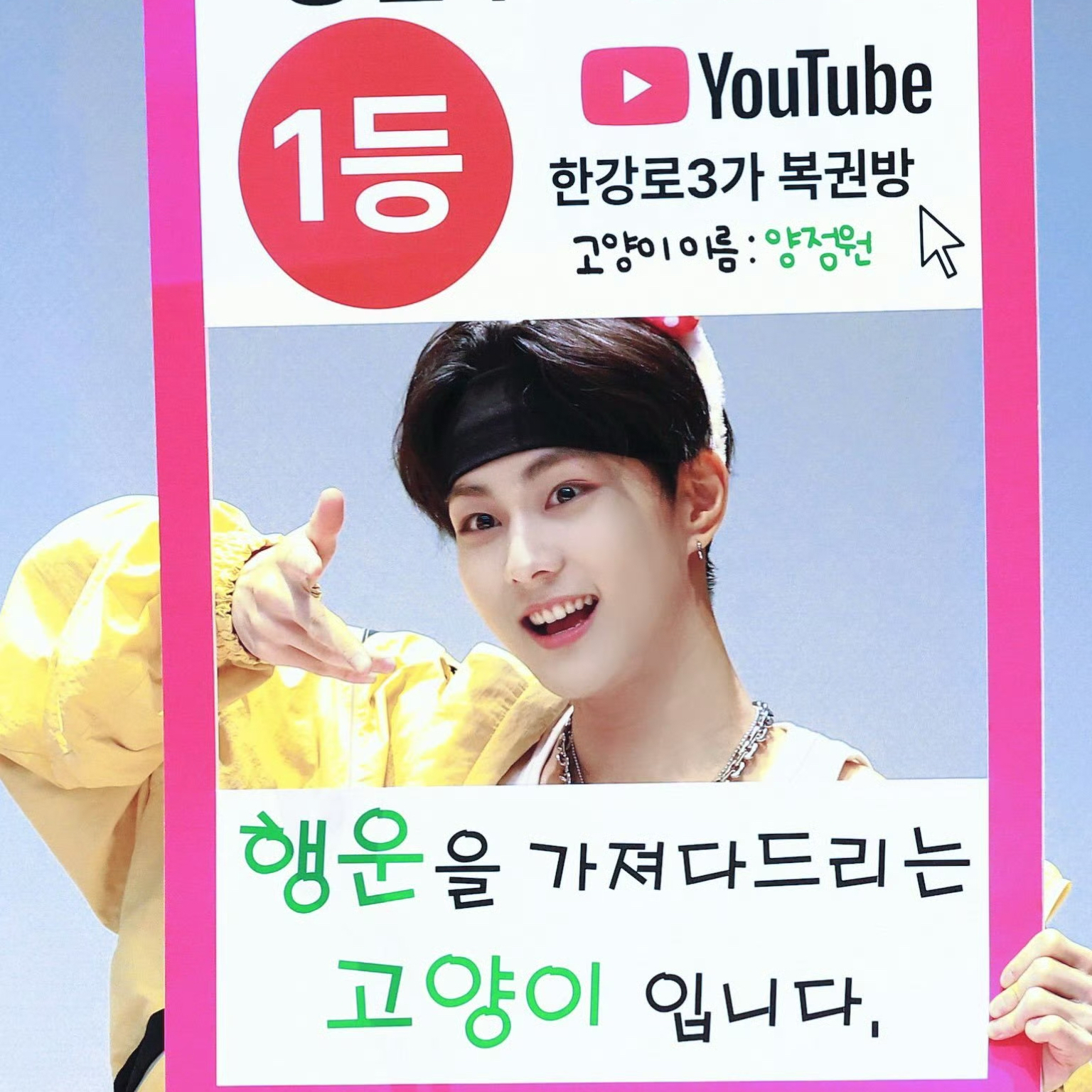 Latest photo of Jungwon (ENHYPEN)