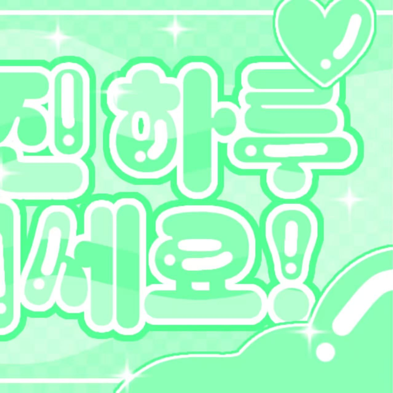 Behind-the-scenes cut of i-dle